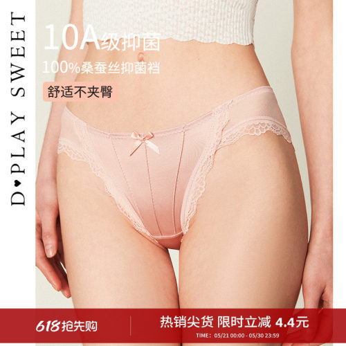 dplaysweet10A抗菌蕾丝三角裤