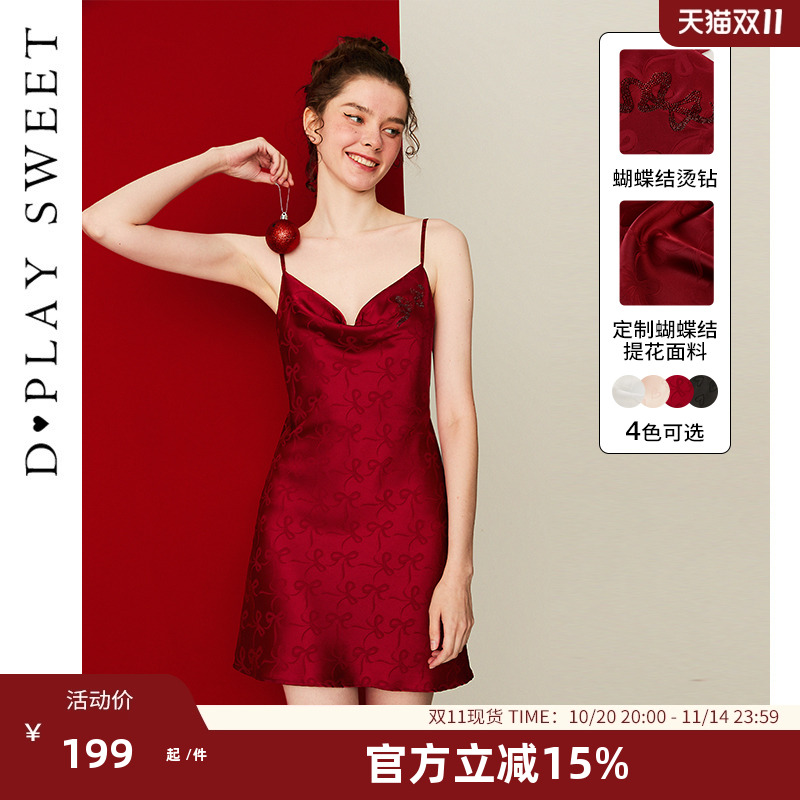 DPLAYSWEET法式轻奢缎面提花荡领吊带睡裙舒适睡衣2025年冬女新品
