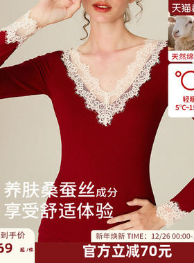 DPLAYSWEET保暖内衣肌底衣美体套装V领蕾丝磨毛内搭打底两件套