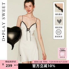 DPLAYSWEET法式简约白色蕾丝吊带裙简约女士缎面睡裙2025夏