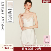 DPLAYSWEET法式 轻奢白色定位蕾丝吊带裙睡裙女士纯欲性感缎面睡衣