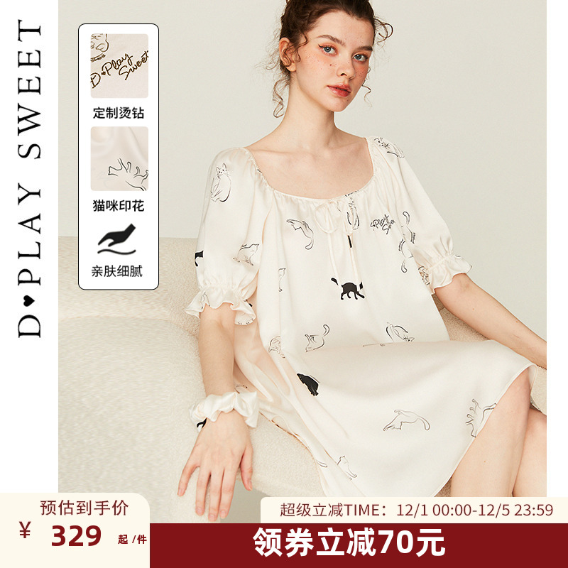 甜美印花/舒适奢缎面/精致烫钻