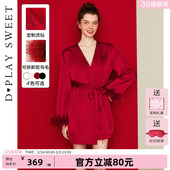 DPLAYSWEET结婚本命年性感羽毛长袍缎面睡袍红色新娘晨袍女2026春