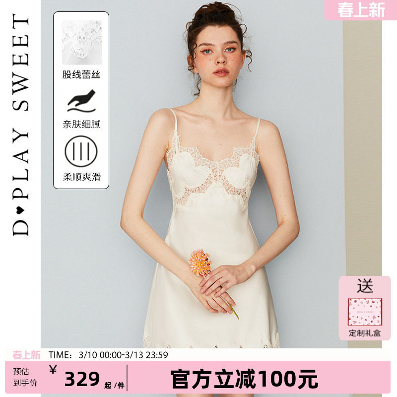 DPLAYSWEET法式简约白色蕾丝缎面吊带裙睡裙女舒适睡衣新品2026春