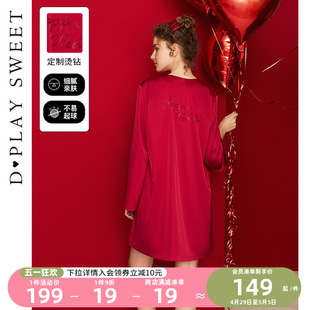 DPLAYSWEET新娘结婚红色晨袍新婚睡袍水钻睡衣新娘晨袍睡裙女