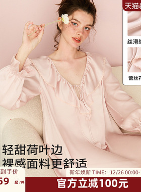 DPLAYSWEET荷叶边V领短款睡裙法式简约慵懒缎面居家睡衣女冬季