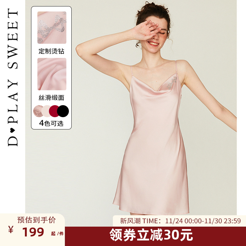 DPLAYSWEET法式复古荡领烫钻吊带裙睡裙女士新品2025冬