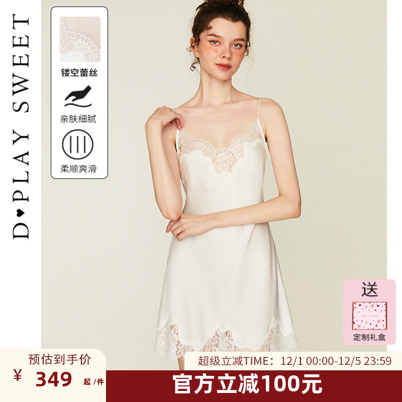 纯欲性感定位蕾丝吊带睡裙