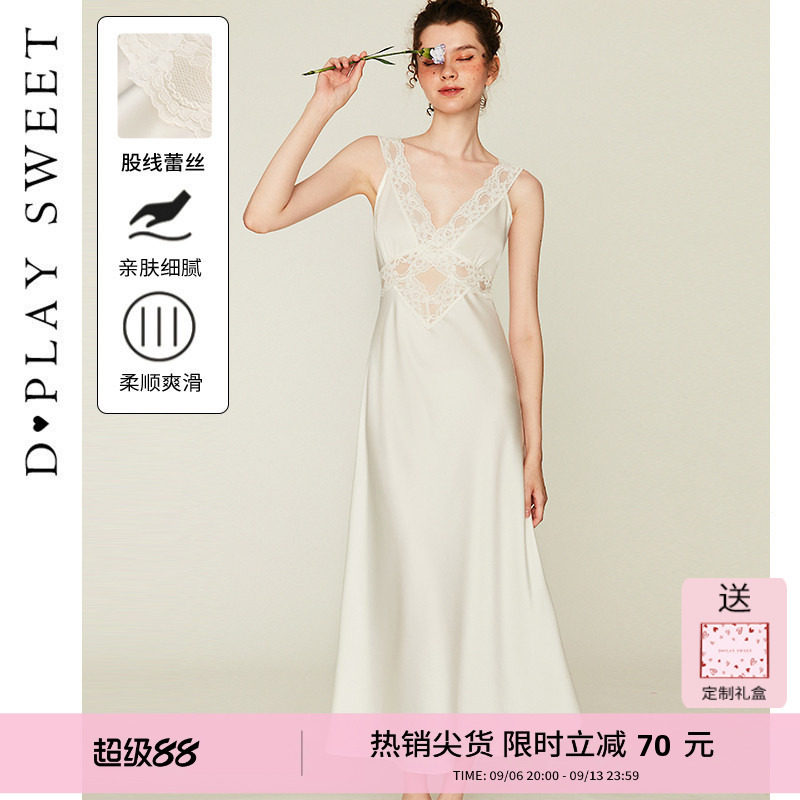 dplaysweet法式白色轻奢性感镂空缎面蕾丝吊带裙长款睡裙女款新品