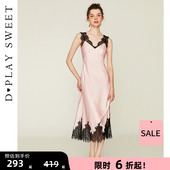 DPLAYSWEET法式 复古粉色蕾丝性感缎面撞色女缎面睡裙2026年春季