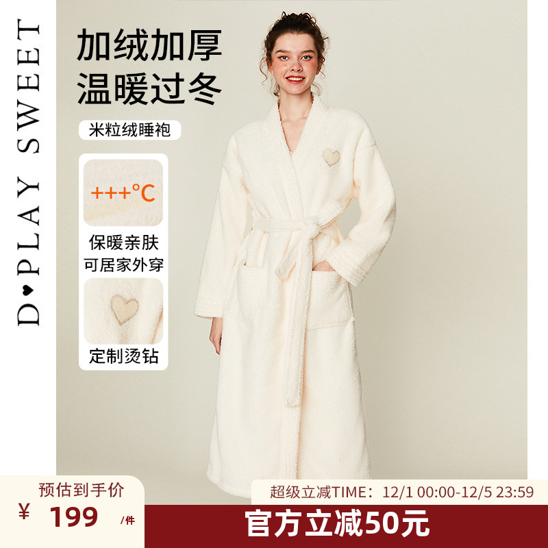 精致烫饰/保暖毛绒面料/保暖加长款