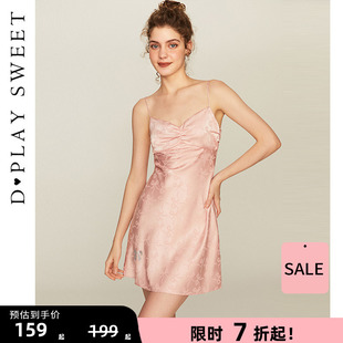 DPLAYSWEET爱心少女甜美冰丝缎面烫钻吊带裙家居可外穿睡衣睡裙