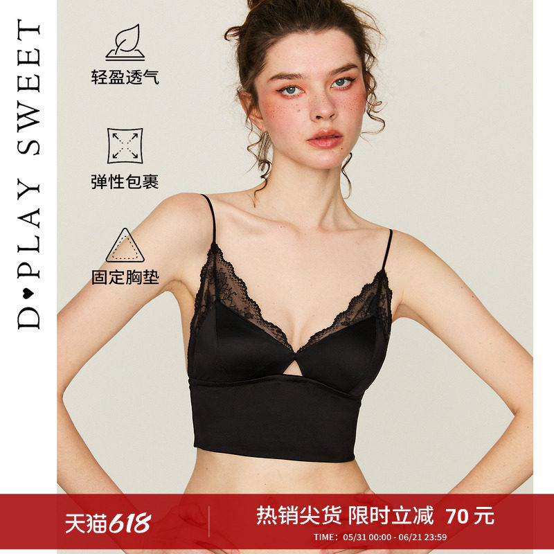 dplaysweet蕾丝拼接三角杯吊带自带胸垫文胸性感美背背心内衣女