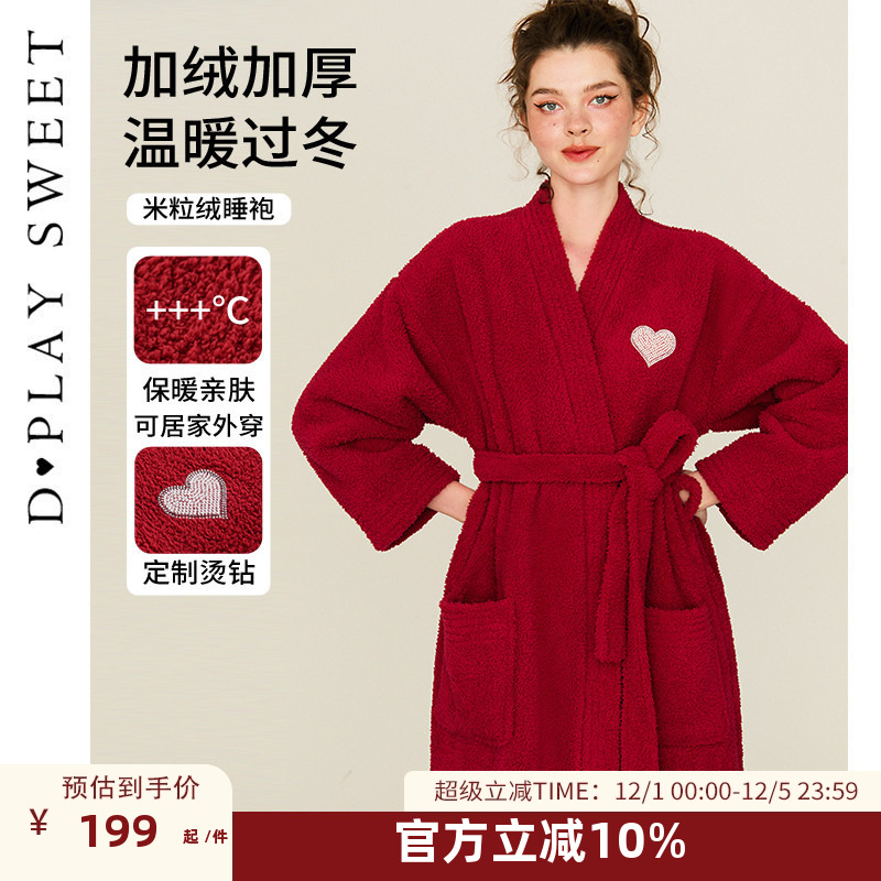 舒适保暖毛绒面料/甜美提花/免搭套装