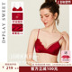 DPLAYSWEET蕾丝细肩带内衣套装 真丝内里红色无钢圈三角杯文胸性感