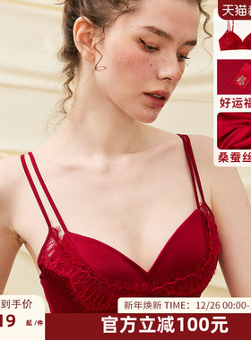 DPLAYSWEET红色桑蚕丝内里文胸套装内衣冬本命年结婚新娘蕾丝胸罩
