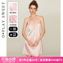 DPLAYSWEET法式 粉色新款 缎面蕾丝吊带裙睡衣睡裙女家居服春夏