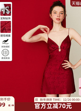 DPLAYSWEET红色蝴蝶结提花镂空吊带睡裙短款轻奢缎面睡衣2025冬季