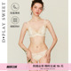 DPLAYSWEET法式 性感大胸显小无钢圈双肩带蕾丝文胸内衣2026年春季