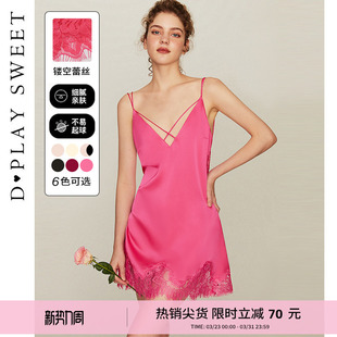 DPLAYSWEET法式 性感蕾丝缎面吊带睡衣纯欲风粉色性感睡裙女2026春