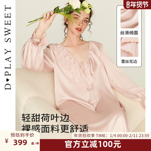 DPLAYSWEET荷叶边V领长袖睡裙法式简约粉嫩缎面宽松慵懒睡衣女士