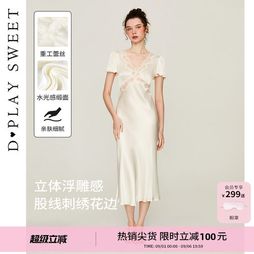 夏季性感蕾丝睡衣睡裙女