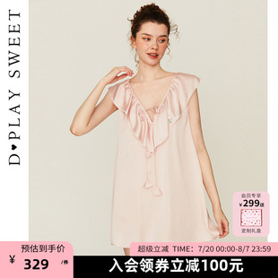 性感粉色甜美荷叶边玫瑰刺绣裙缎面睡衣女2025夏 DPAIYSWEET法式