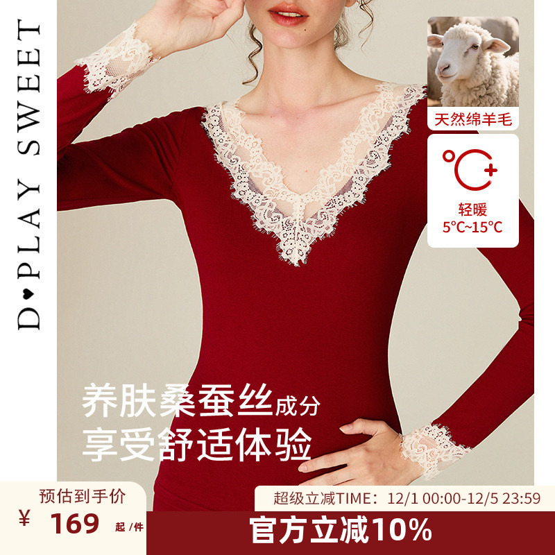 保暖磨毛/细腻蕾丝/无痕工艺