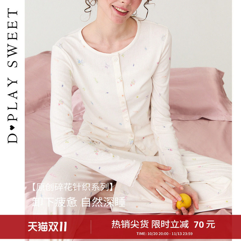 dplaysweet软糯亲肤针织吊带开衫睡衣女款甜美少女碎花家居服套装