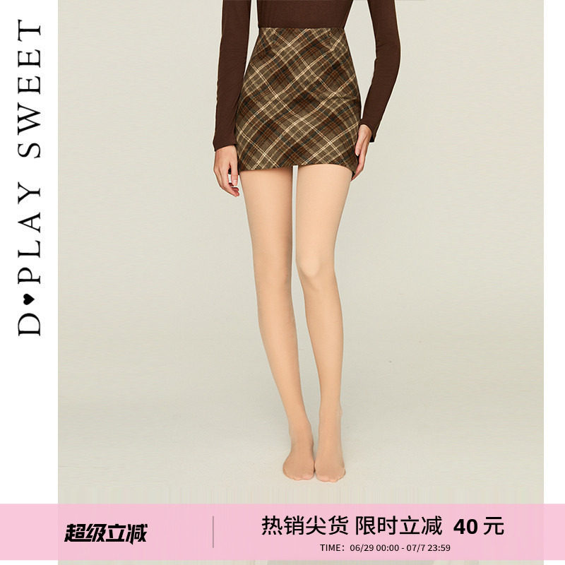 DPLAYSWEET光腿神器冬季薄绒裸感肉色丝袜显瘦加绒打底袜连裤袜
