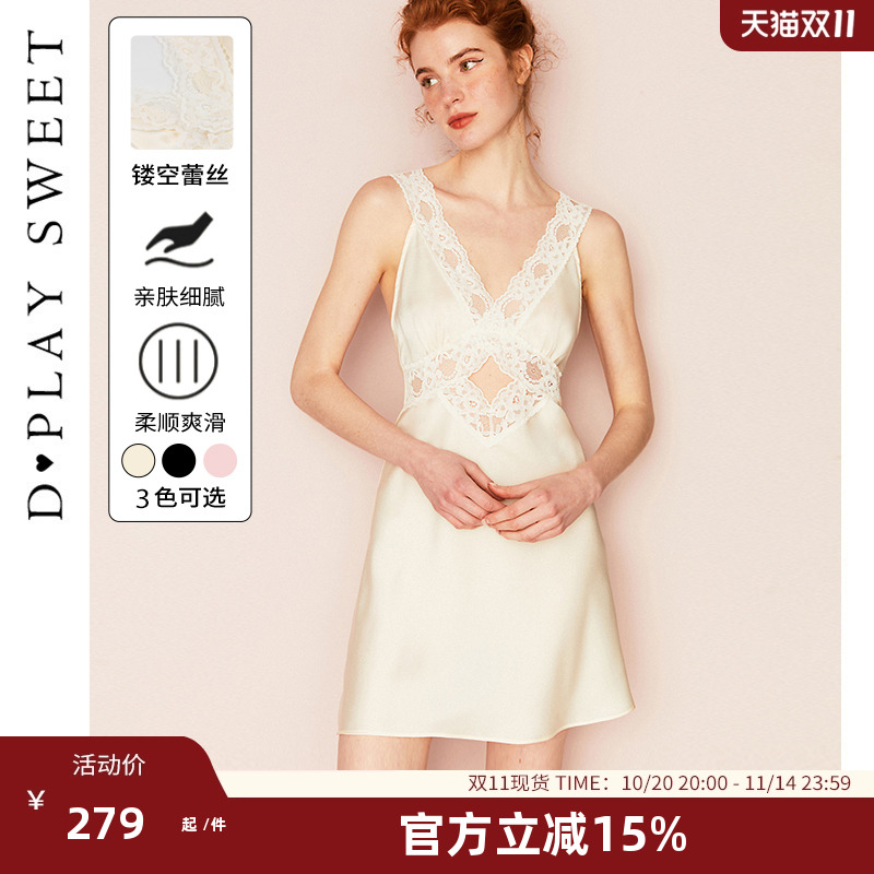 法式蕾丝拼接性感睡裙