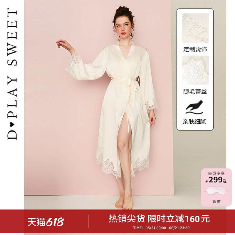 dplaysweet法式性感缎面冰丝长袖睡袍睡衣女士蕾丝长款晨袍家居服