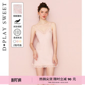 DPLAYSWEET粉色纯欲风蕾丝吊带睡裙缎面轻薄舒适睡衣2026年春季