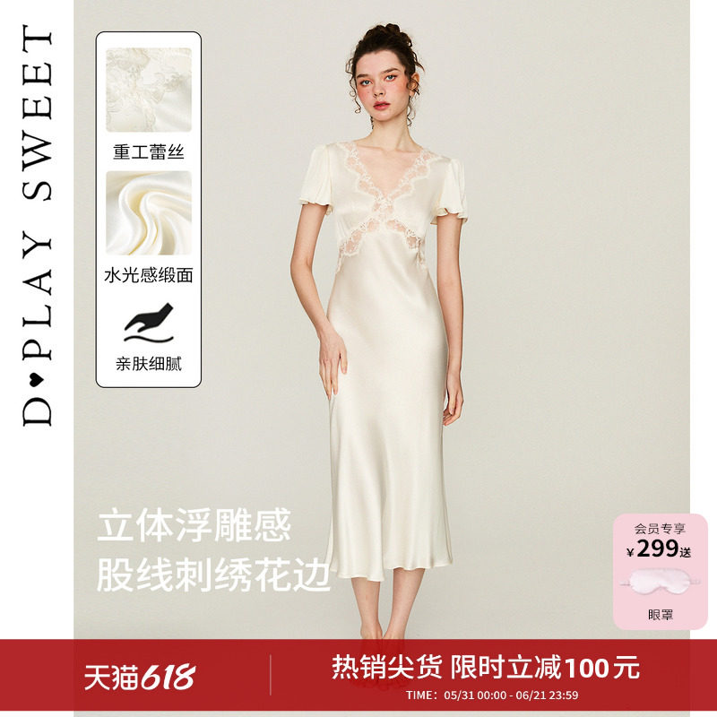 dplaysweet法式复古蕾丝连衣裙长裙气质性感缎面睡衣睡裙女夏