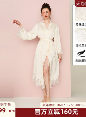 DPLAYSWEET法式性感缎面冰丝长袖睡袍睡衣女士蕾丝长款晨袍家居服