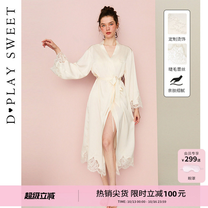 dplaysweet法式性感缎面冰丝长袖睡袍睡衣女士蕾丝长款晨袍家居服