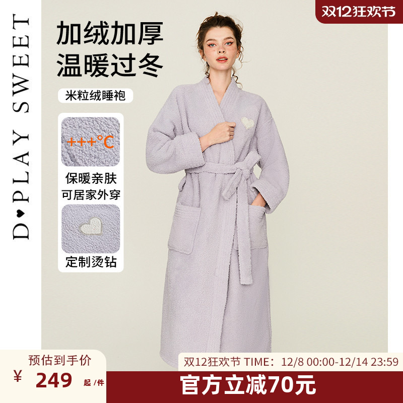 舒适保暖毛绒面料/甜美提花/免搭套装