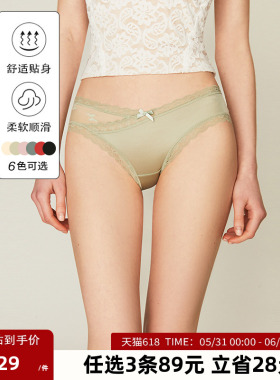 DPLAYSWEET牛油果绿色网纱拼接缎面透气棉质裆底三角裤内裤女夏季
