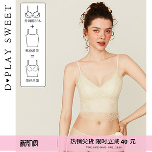 DPLAYSWEET法式 浪漫绿色花卉蕾丝吊带上衣女士内搭打底2026春