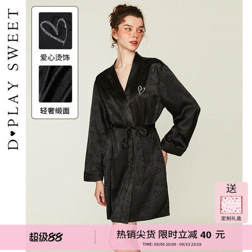爱心提花缎面烫钻睡袍