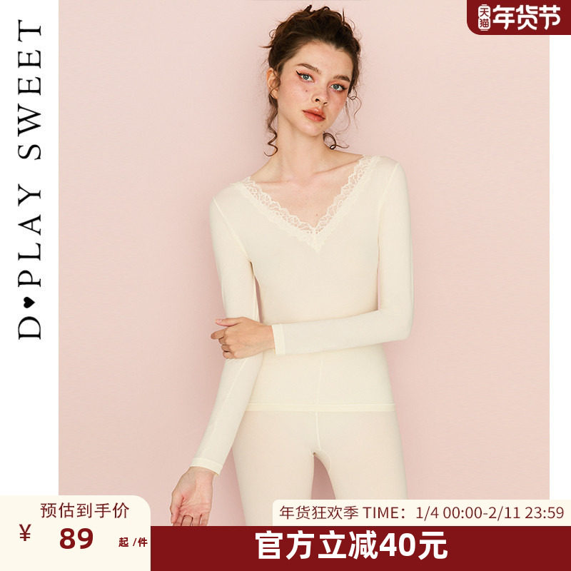 DPLAYSWEET无痕隐形蕾丝拼接保暖内衣美肤肌底衣V领内搭上衣新品
