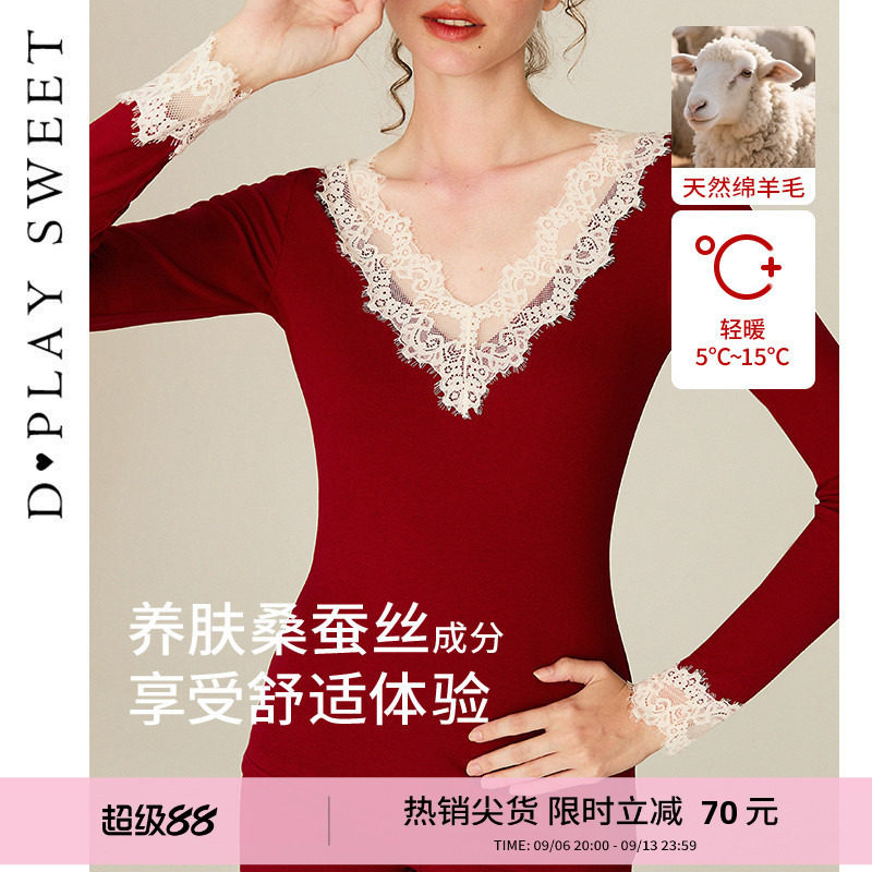 DPLAYSWEET红色本命年保暖内衣女秋衣秋裤套装蕾丝磨毛两件套打底