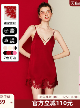 DPLAYSWEET红色性感美背吊带裙睡衣新婚本命年结婚女蕾丝2025冬季