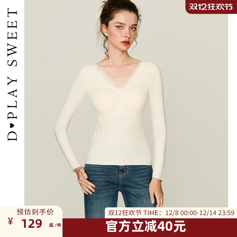 百搭大领口/细腻网纱蕾丝/自带胸垫