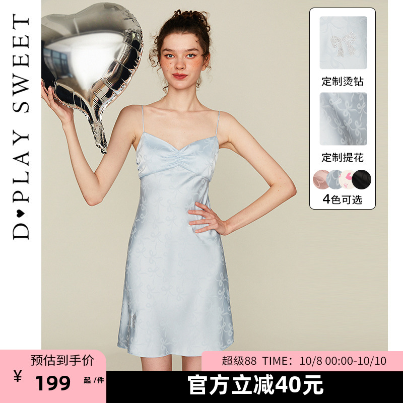 DPLAYSWEET法式复古性感蝴蝶结提花缎面吊带睡裙女士新品睡衣