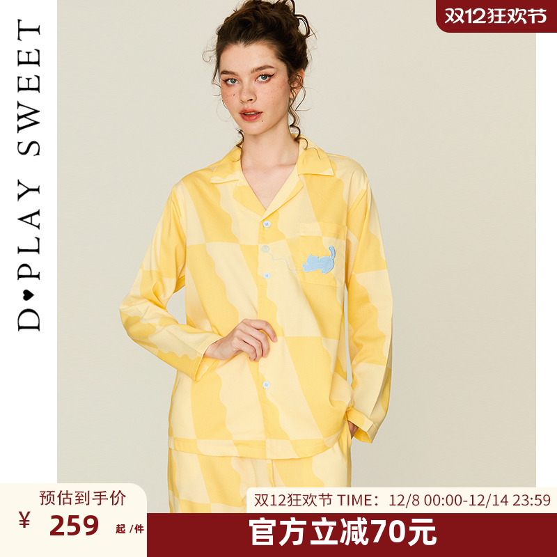 撞色纽扣/舒适梭织面料/刺绣