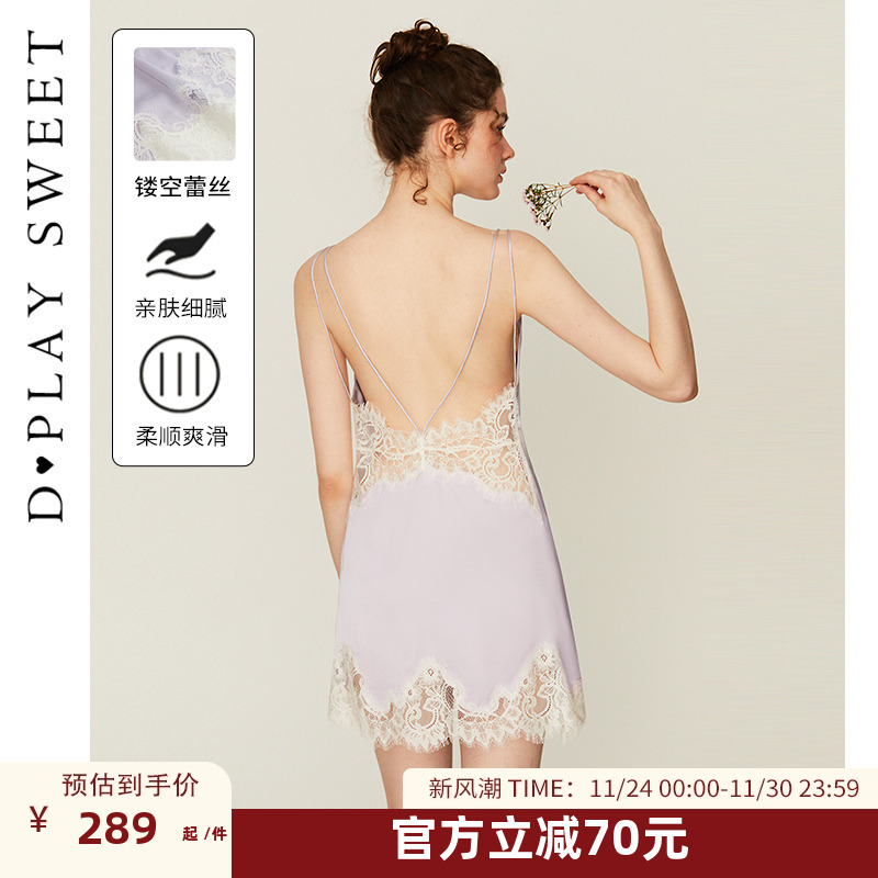 DPLAYSWEET法式性感紫色蕾丝美背吊带裙女士缎面睡衣睡裙25年冬