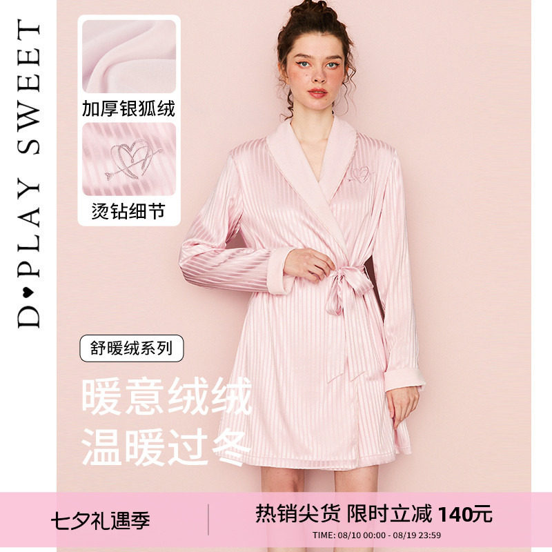 DPLAYSWEET【舒暖绒】粉色条纹提花睡袍浴袍加绒保暖家居服睡衣女