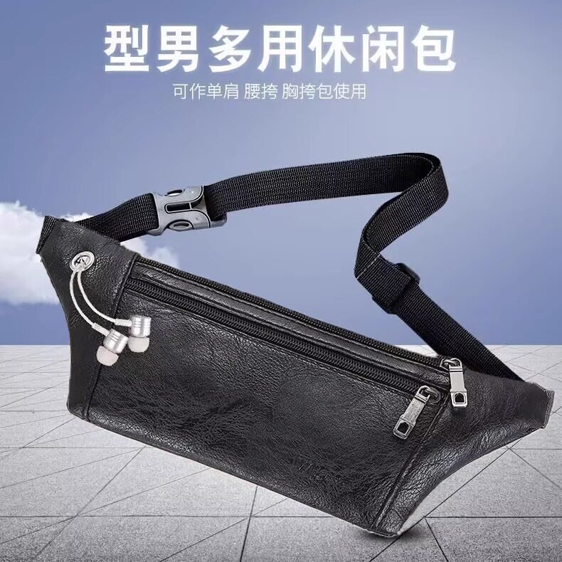 男士真皮轻便手机包新款户外健身多功能休闲腰包防泼水单肩斜挎包