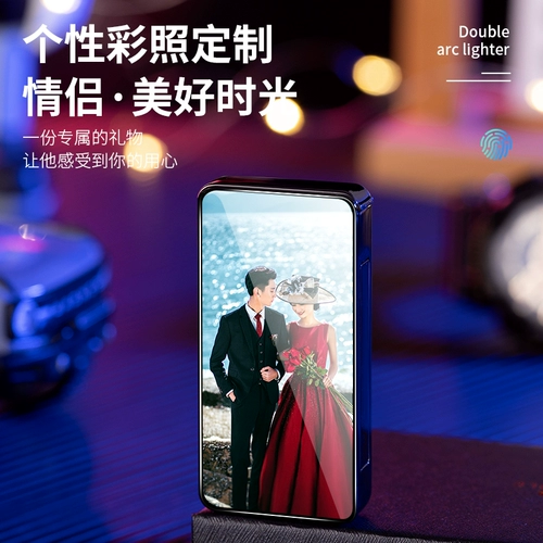 Мужская индукционная ветрозащитная высококлассная креативная зажигалка с зарядкой, делается под заказ, подарок на день рождения